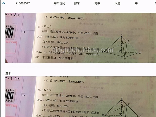 江西高考AI监考新体验：科技与公平的双重奏章